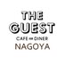 THE GUEST cafe&diner 名古屋パルコ店 (@cc_parco) Twitter profile photo THE GUEST cafe&diner 名古屋パルコ店 (@cc_parco) Twitter profile photo