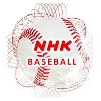 NHKベースボール(@nhk_baseball) 's Twitter Profile Photo