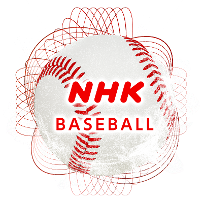 NHKベースボール on X: NHKベースボール on X: