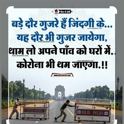 Kashyap40964686's profile picture. jai shri ram