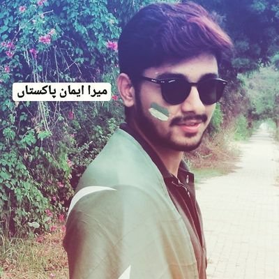 ayan_haadi_'s profile picture. M.Phill Scholar at Huazhong Agricultural University China🇨🇳🇵🇰