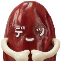 デーツくん【オタフクのデーツ公式】 (@dates_kun) 's Twitter Profile