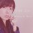 中村まゆ▶︎▶︎役者 声優のアイコン