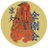 kyodai_kongoh