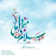 Yamahdiadrekni0's profile picture. ‏این اکانت وقف امام زمانم(عج) است.