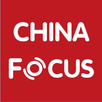 ChinaFocus_fr's profile picture. Une fenêtre sur les événements et les développements actuels en Chine aux lecteurs francophones du monde entier.