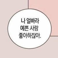 로비뉴 🕯 (@robin_wi_) 's Twitter Profile