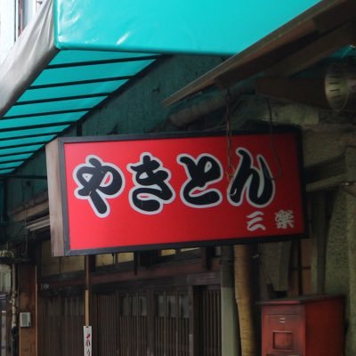 50歳を迎えた男性です。たまにはゆっくり肌の触れ合う癒しの時間を共有したくなります。自分から声かける勇気無いので、どなたかに共感いただけたら幸いです。 普通のサラリーマンですが。既婚。不倫歴も少々。都内在住。176センチ、74キロ。勃ちやすく先っぽ濡れやすい。平日昼間も融通可能。悶々としてるくらいなら、ぜひDM下さい。