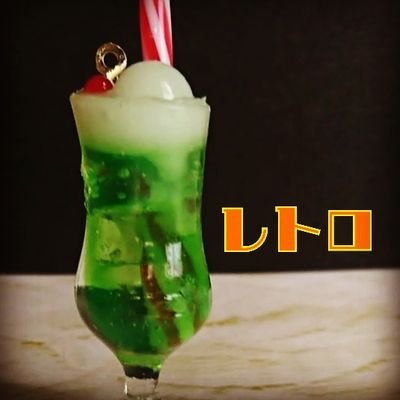 デザフェス Frazi フラッジ メロンクリームソーダ フラッヂ ソフビ デザフェス Frazi フラッジ メロンクリームソーダ フラッヂ ソフビ