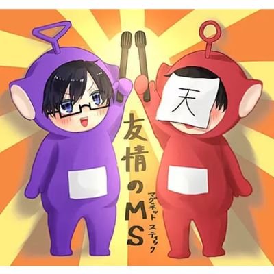 QkjBDpsksyu5YKs's profile picture. 我々だを好きになったばかりの小6です！
いろんな方と仲良くなりたいので、DMどんどんきてください‼️