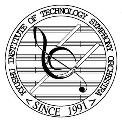 九州工業大学交響楽団 公式アカウント 毎週月・火・木曜日 18:00~21:00に500人講義室で練習しています。見学・入団いつでも受け付け中。4月6日ステージコンサート！Instagram (https://t.co/H5FCiyW6vI)
