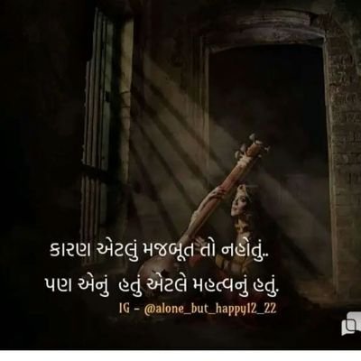 મારા અનુભવો એજ મારી જિંદગી...
अँधेरा कितना भी फैले जीत रोशनि की ही होगी। #Shayari_Lover #Written_by_Others #Gujarati_Shayari #Vichar #Bhavnagar