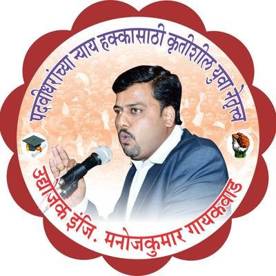 Managing Director at Concise Engineering Solutions Pvt. Ltd. By profession an Engineer & Entrepreneur. Working On Various Social, Educational & Business Drives