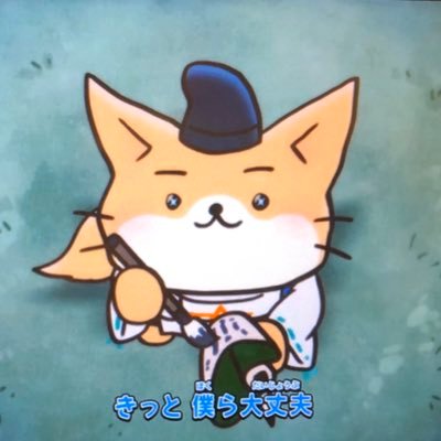 Imotintin's profile picture. 港区の片隅でひっそりと小さな土方仕事してます 成り行きでふたつに増えました