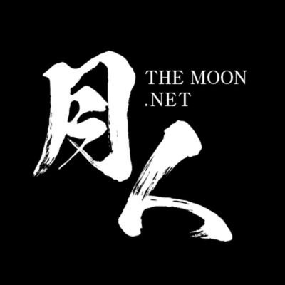 競馬馬券師🏇📔JRA&地方交流重賞note(https://t.co/GNt4mQDliC)販売📔🏇
THE MOON. NET代表/『馬を知れ、ｺｰｽ･馬場を知れ、馬券を知れ、そして今を知れ。』/2012オーシャンS◎◯▲三連単266万馬券完全的中

↓2023重賞を中心に予想配信中！↓