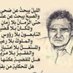 ahmedatif (@ahmedat76190493) Twitter profile photo ahmedatif (@ahmedat76190493) Twitter profile photo