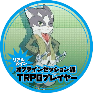 shizuoka_trpg Profile Picture