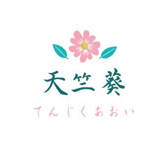 関東OBOGインカレバンド /メンタリスト@OLG_milk14 /MeとByeBye @nkgkklkl /お願いマッスル @ishitaishi_ac/りゅうじ @yujiji_no /KADOYER @m_i_y_a_c_k_e_y/満身東依 @to__inovel89