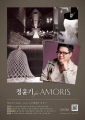 The Priviledeged Wedding & Convention