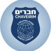 Chaveirim North London (@Chaverim_SH) Twitter profile photo