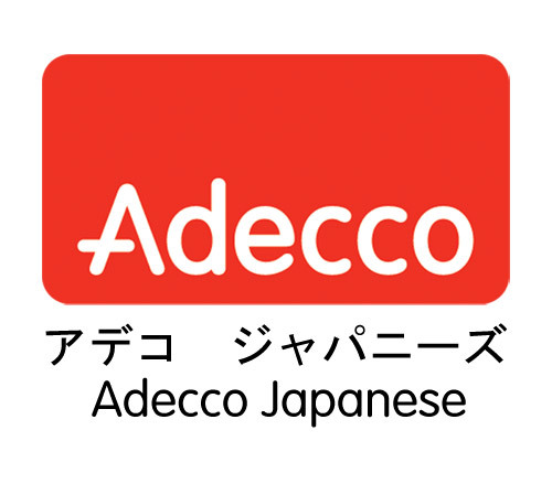 Adeccojpn's profile picture. อเด็คโก้ แผนกญี่ปุ่น จัดหางานสำหรับผู้มีความสามารถภาษาญี่ปุ่น ทุกตำแหน่ง 
ส่ง resume สมัครงานที่ japanese@adecco.co.th 
(หน่วยงานของบริษัทอเด็คโก้ ประเทศไทย)