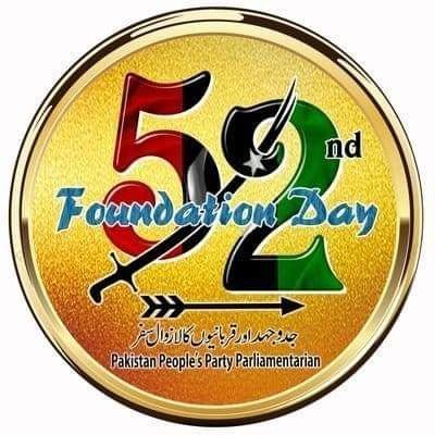 official Twitter Account of PSF District Malir