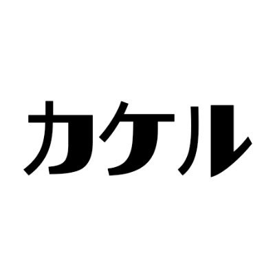 カケル Youtube 今回はポケモンの有名な怖い都市伝説の真相に迫りました ピカチュウの着ぐるみきたミミッキュの中身の正体とは ポケモン ミミッキュの中身に関する怖い都市伝説は嘘 正体は 説の真相 T Co X2m5l39jzg T Co