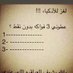 القناص (@o4tqeaq9zevkr6h) Twitter profile photo القناص (@o4tqeaq9zevkr6h) Twitter profile photo