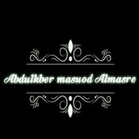 عبدالكبير المصري (@mnhdotyzgvd6w3i) Twitter profile photo