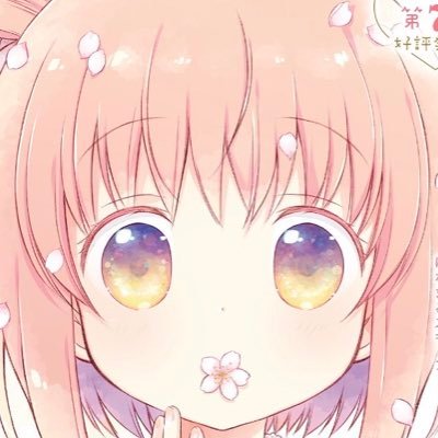 はなさんのプロフィール画像