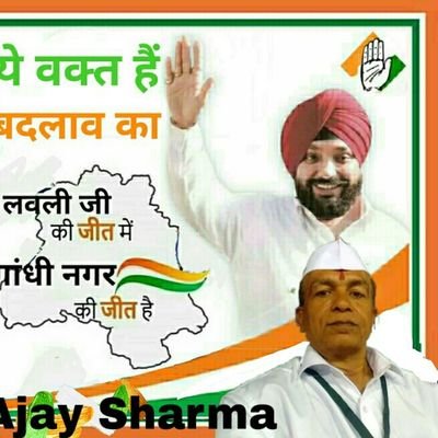 AJAYSHA09409916's profile picture. RAHUL GANDHI 
ARVINDER SINGH LOVEY JI 
            
                   DELHI  PRADESH CONGRESS SEVA DAL 
DISTRICT KRISHNA NAGAR DELHI 
                 110031