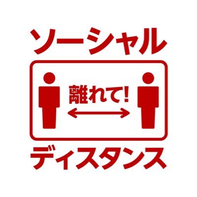 オンライン テレビ授業 登校選択制に 将来的には人学級希望 Covid19x Twitter オンライン テレビ授業 登校選択制に 将来的には人学級希望 Covid19x Twitter