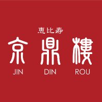 【公式】小籠包レストラン 京鼎樓(ジンディンロウ) (@jindinrou) 's Twitter Profile
