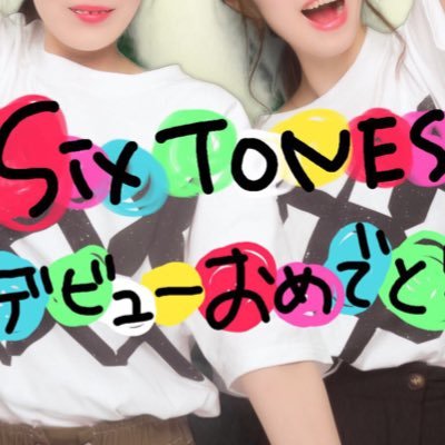 SixTONESが好き☺️⏩https://t.co/9WTY7o3luw