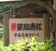 ino8's profile picture. http://t.co/5D7ntUjBEd