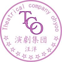 汪洋企画 (@ohyohkikaku) 's Twitter Profile
