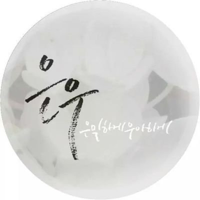 BTOB Fan Account | BTOB의 은밀하게 우아하게💋
| 나의 별과 빛, 사랑인 너에게🌸