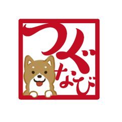 tsugunavi's profile picture. 相続メディア「つぐなび」公式アカウントです。相続に強い司法書士、税理士、弁護士を探すことができるサイトです。相続手続きに関するコラムも多数掲載しています。