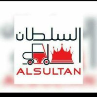 ALSULTANFORKLIFTS (@alsultanforkli1) 's Twitter Profile