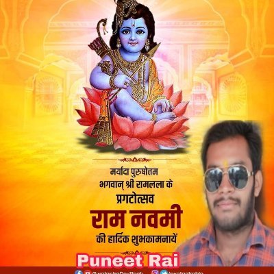 PuneetAzamgarh's profile picture. Self Employe