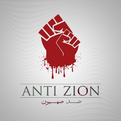 گروه کوچک مهدوی 🇮🇷
A small revolutionary group 🇮🇷
گر ما ز سر بریده میترسیدیم
در محفل عاشقان نمیرقصیدیم