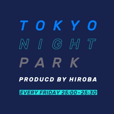 J-WAVE(81.3fm)
📻Every Friday 25:00-25:30 📻
＜Navigator＞水野良樹
＜ハッシュタグ＞ #hiroba813