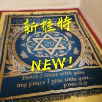 🔞🔯六芒星下的優熊🔯🔞 (@shouhuh0pe) 's Twitter Profile