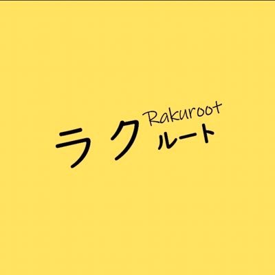 【お家でカンタン高収入スマホWork🏠】 ・シフトなし♪・ノルマなし♪・出勤なし♪ ・18歳〜(高校生不可)・安心安全日本企業 ⏬自動登録お待ちしてます⏬