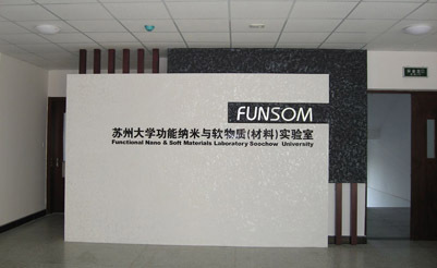 Institute of Functional Nano & Soft Materials,Soochow University. FUNSOM
