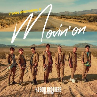 三代目 J SOUL BROTHERS from EXILE TRIBE
NEW ALBUM 『Movie' on』
4.8 (Wed) Release!!