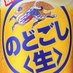 のどごし馬券師🍺 (@keibasuko) Twitter profile photo のどごし馬券師🍺 (@keibasuko) Twitter profile photo