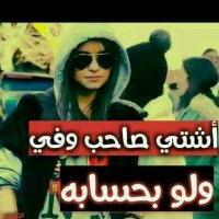 حماده (@ekio2jjac4dywsp) Twitter profile photo