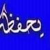 الحنين للماضي (@5lx6hprflnblzzo) Twitter profile photo الحنين للماضي (@5lx6hprflnblzzo) Twitter profile photo