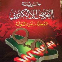 د.راشد بن رمزان الهاجري (@rachedramzan) 's Twitter Profile Photo د.راشد بن رمزان الهاجري (@rachedramzan) 's Twitter Profile Photo